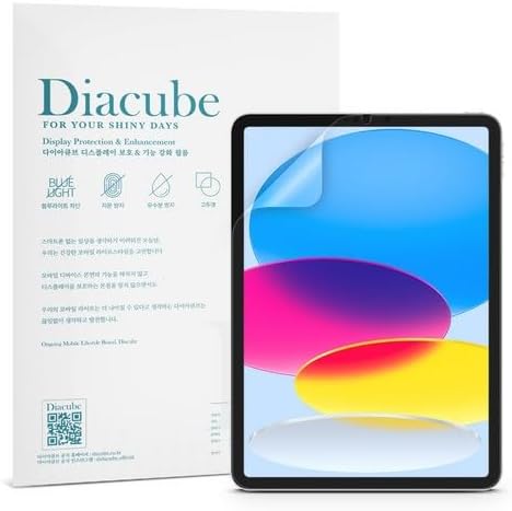 2-Pack Anti Glare Screen Protector by DIACUBE