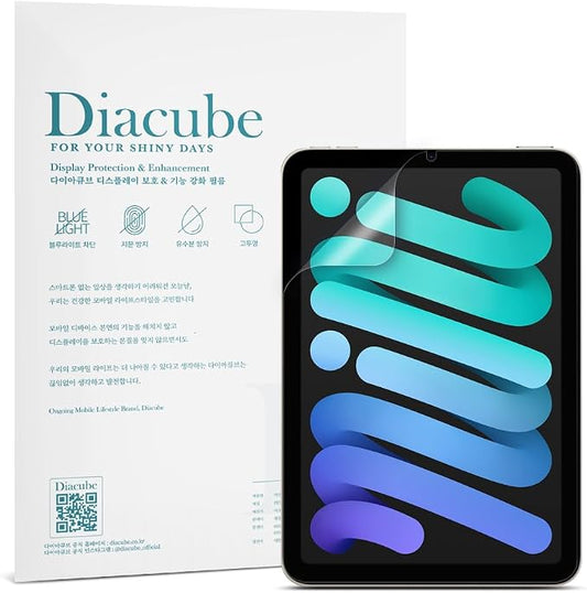 2-Pack Anti Glare Screen Protector by DIACUBE