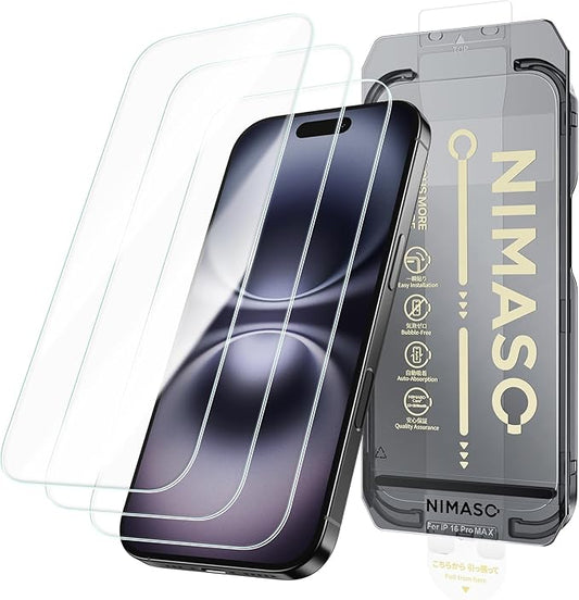 NIMASO for iPhone 16/15 Screen Protector, 3 Pack Tempered Glass Screen by NIMASO