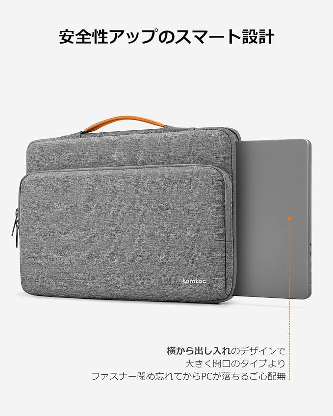 tomtoc 360 Protective Laptop Case - Image 6