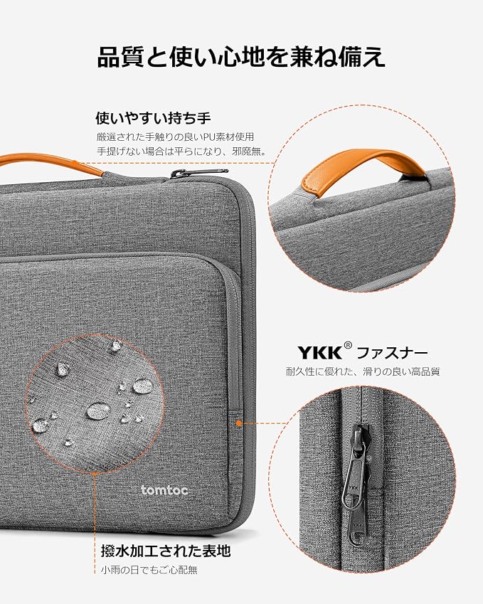 tomtoc 360 Protective Laptop Case - Image 5